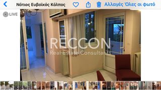 Βίλλα 280 τ.μ. προς πώληση, Κουκάκι Αμαρύνθου-thumb-17
