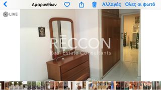 Βίλλα 280 τ.μ. προς πώληση, Κουκάκι Αμαρύνθου-thumb-19