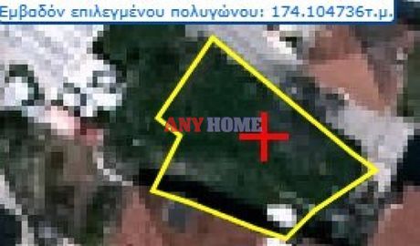 Οικόπεδο 174 τ.μ. προς πώληση