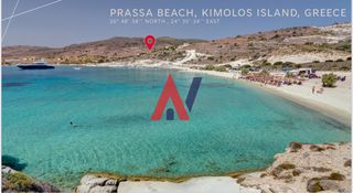 Οικόπεδο 6 τ.μ. για πώληση, Κυκλάδες, Κίμωλος-thumb-1