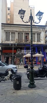 Κτίριο 261τ.μ. για πώληση-Κέντρο » Ψυρρή