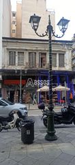 Κτίριο 261 τ.μ. για πώληση