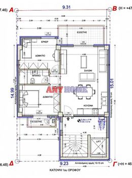 Apartment 98sqm for sale-Evosmos » Center