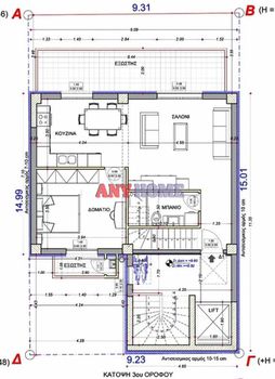Apartment 134sqm for sale-Evosmos » Center
