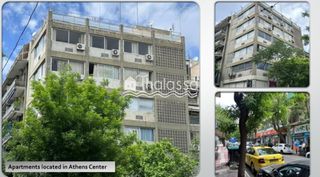 Διαμέρισμα 55 τ.μ. για πώληση