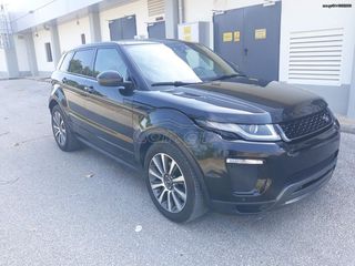 Land Rover Range Rover Evoque 2016-thumb-2