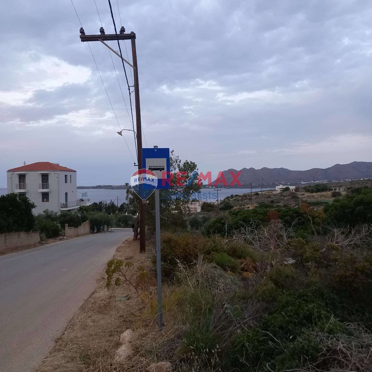 Οικόπεδο 758 τ.μ. προς πώληση, Άγιος Ονούφριος Ακρωτηρίου