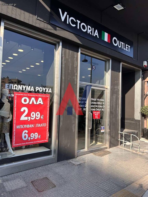 Κατάστημα 179 τ.μ. για πώληση, Ν. Λάρισας, Λάρισα