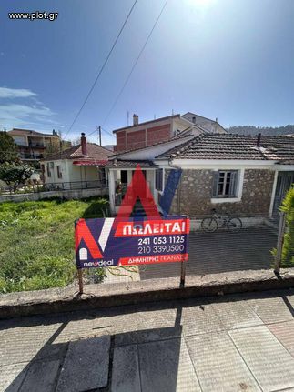 Οικόπεδο 453 τ.μ. για πώληση, Ν. Λάρισας, Φάρσαλα