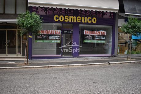 Κατάστημα 145 τ.μ. προς ενοικίαση