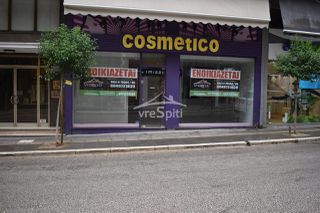 Κατάστημα 145 τ.μ. για ενοικίαση
