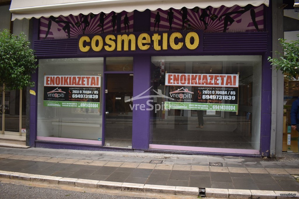 Κατάστημα 145 τ.μ. πρός ενοικίαση, Ν. Ιωαννίνων, Ιωάννινα