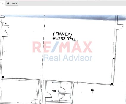 Warehouse 300sqm for rent-Acharnes