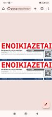 Κατάστημα 34 τ.μ. για ενοικίαση, Θεσσαλονίκη - Κέντρο, Φάληρο-thumb-15