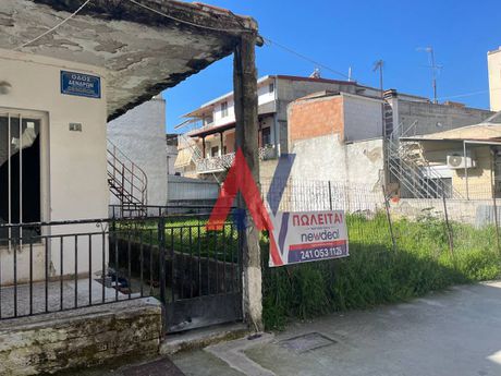 Οικόπεδο 261 τ.μ. για πώληση