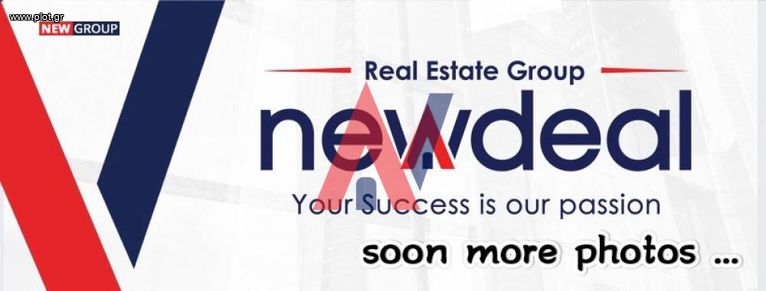 Κατάστημα 55 τ.μ. για πώληση, Θεσσαλονίκη - Περιφ/Κοί Δήμοι, Εύοσμος