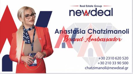 Επιχείρηση 60 τ.μ. για πώληση