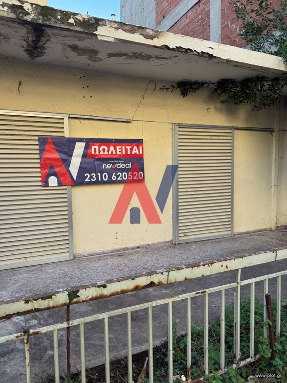 Οικόπεδο 170 τ.μ. πρός πώληση, Θεσσαλονίκη - Περιφ/Κοί Δήμοι, Ελευθέριο-Κορδελιό