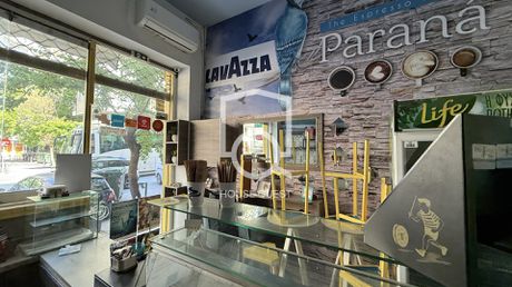 Business 30sqm for sale-Kamara