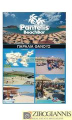 Κατάστημα 220 τ.μ. για πώληση, Ν. Λέσβου, Λήμνος - Μύρινα-thumb-2
