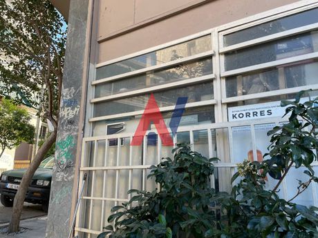 Κατάστημα 124τ.μ. για πώληση-Νέος κόσμος » Κέντρο
