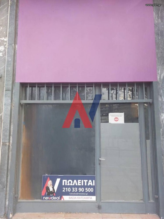 Κατάστημα 36 τ.μ. προς πώληση, Σεπόλια