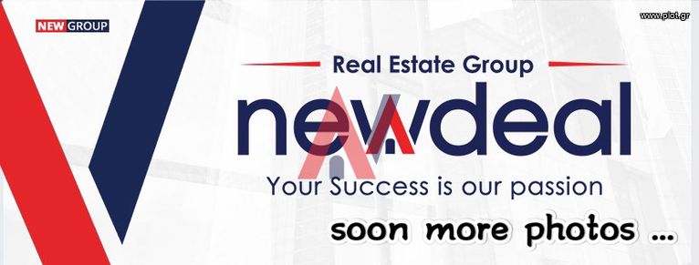 Parcel 20.558 sqm for sale, Thessaloniki - Suburbs, Pylea