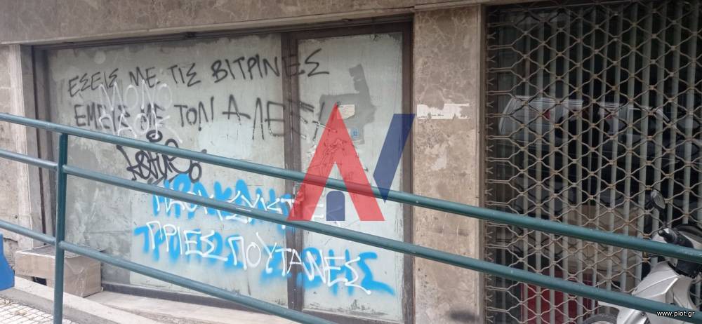Κατάστημα 58 τ.μ. πρός πώληση, Θεσσαλονίκη - Περιφ/Κοί Δήμοι, Συκιές