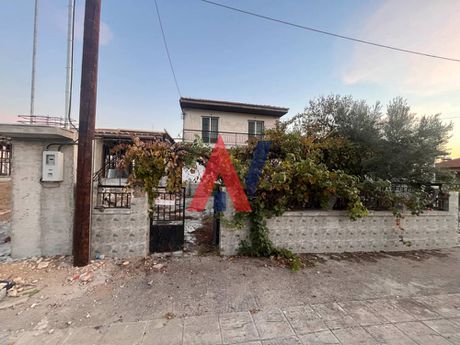 Μονοκατοικία 160 τ.μ. για πώληση