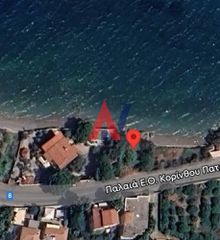 Αγροτεμάχια 270 τ.μ. για πώληση