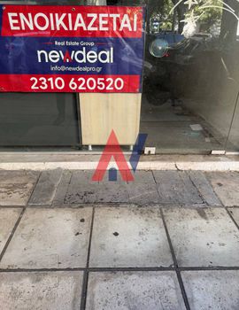 Κατάστημα 22τ.μ. για ενοικίαση-Διοικητήριο