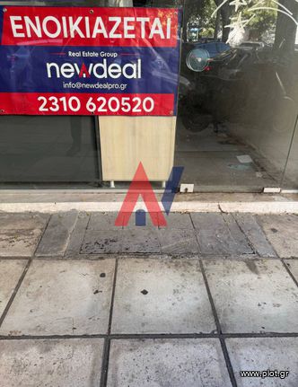 Κατάστημα 22 τ.μ. για ενοικίαση, Θεσσαλονίκη - Κέντρο, Διοικητήριο