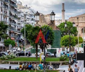 Συγκρότημα διαμερισμάτων 222 τ.μ. για πώληση