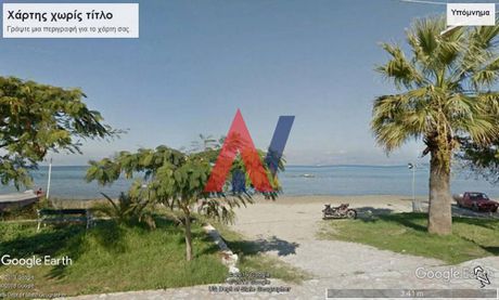 Οικόπεδο 5.000τ.μ. για πώληση-Κέρκυρα » Θινάλιο