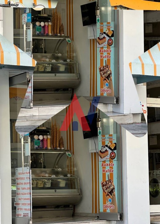 Επιχείρηση 20 τ.μ. πρός πώληση, Θεσσαλονίκη - Κέντρο, Καμάρα