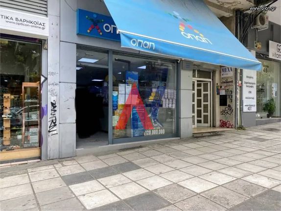Store 163 sqm for sale, Thessaloniki - Center, Center