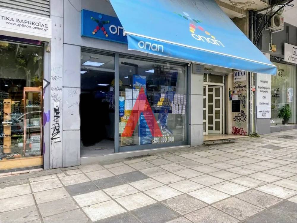 Κατάστημα 163 τ.μ. πρός πώληση, Θεσσαλονίκη - Κέντρο, Κέντρο