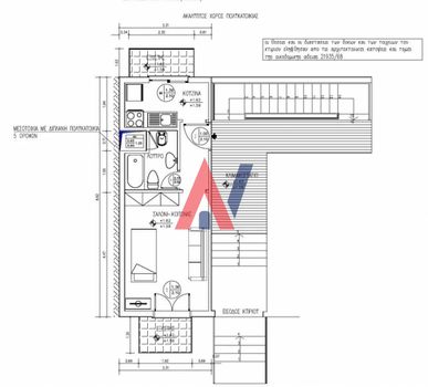 Studio 29sqm for sale-Vironas » Analipsi