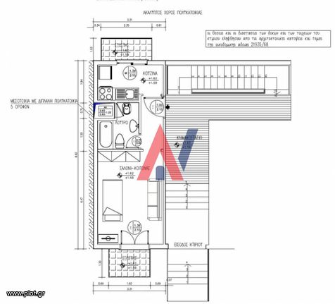 Studio / γκαρσονιέρα 29 τ.μ. για πώληση, Αθήνα - Νότια Προάστια, Βύρωνας