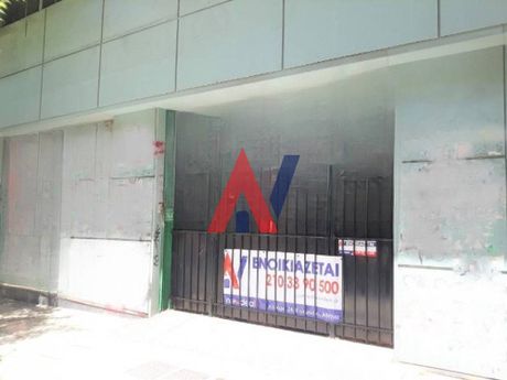 Κατάστημα 266 τ.μ. για ενοικίαση