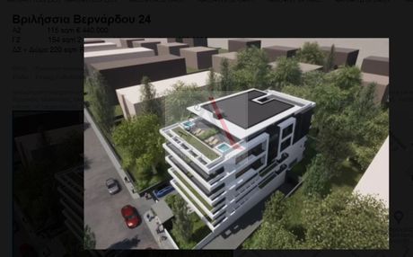 Apartment 220sqm for sale-Vrilissia » Center