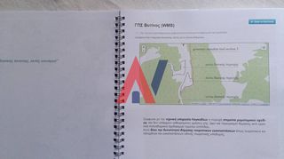 Αγροτεμάχια 39.977 τ.μ. για πώληση, Αρκαδία, Βιτίνα-thumb-5