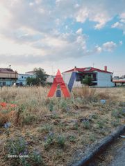 Οικόπεδο 217 τ.μ. για πώληση
