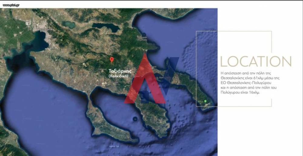 Ξενοδοχείο 600 τ.μ. προς πώληση, Ταξιάρχης Πολυγύρου