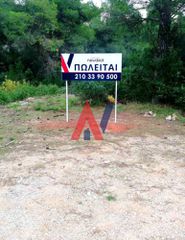 Οικόπεδο 2.300 τ.μ. για πώληση