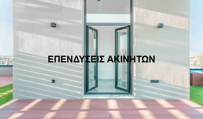 Διαμέρισμα 158 τ.μ. πρός πώληση, Θεσσαλονίκη - Περιφ/Κοί Δήμοι, Καλαμαριά