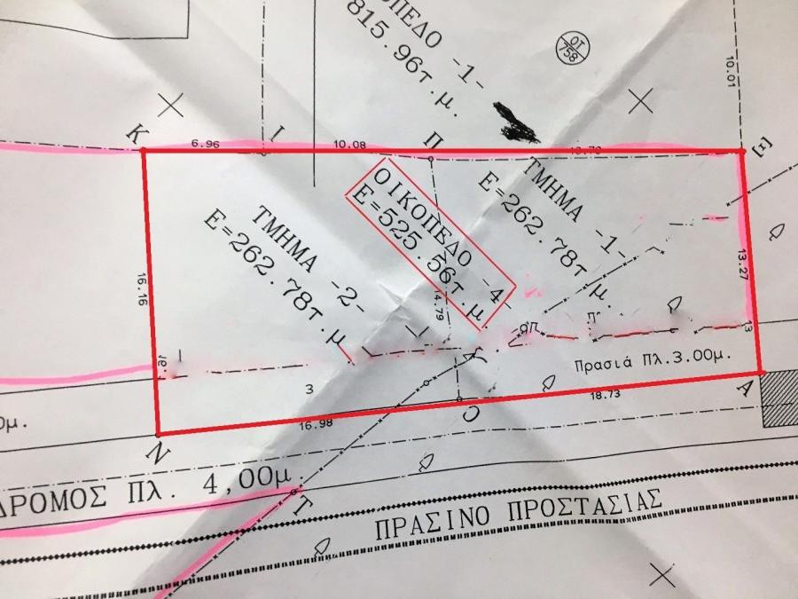 Οικόπεδο 525 τ.μ. πρός πώληση, Μαγνησία, Νέα Ιωνία Βόλου