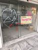 Store 72sqm for sale-Ampelokipoi