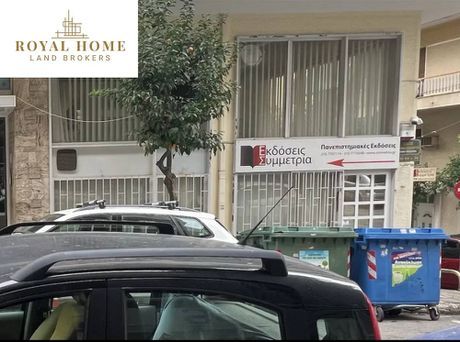 Κατάστημα 800 τ.μ. για πώληση