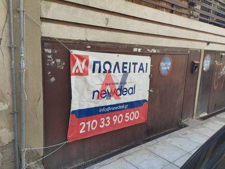 Άλλο 26,23τ.μ. για πώληση-Καισαριανή » Άγιος νικόλαος καισαριανής